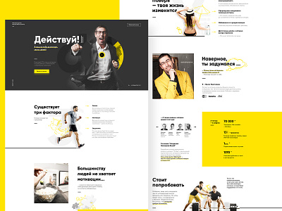 Pintosevich Landing black design landing page site uiux ux web