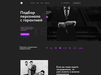 Sohina Consulting black consulting landingpage recruiting site uiux web