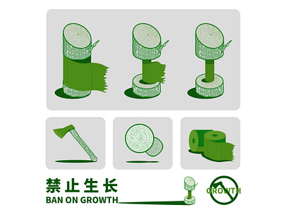 Ban on growth illustration logo 插图