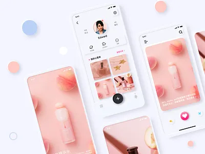 A set of interfaces related to gift push branding design fashion festival gift gifts icon illustration interface design query interface recommend remind simple design ui ux