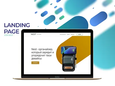 Landing for startup Nest branding design landingpage ui web