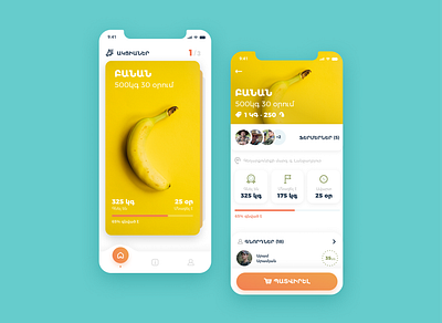 Crowdfunding application banana campaign charity crowdfunding digital donate fruits interface ios mobile app nice simple ui ux