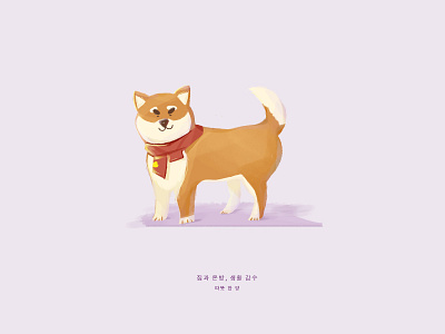 Shiba Inu branding design illustration