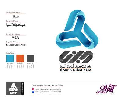 MABNA Steel Asia Logo branding design farsi logo illustration logo logo design persian logo persian typography typography لوگو