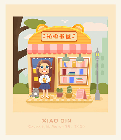 书店女孩 包装