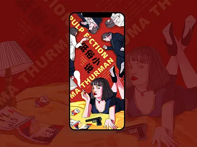 Pulp fiction poster design poster design