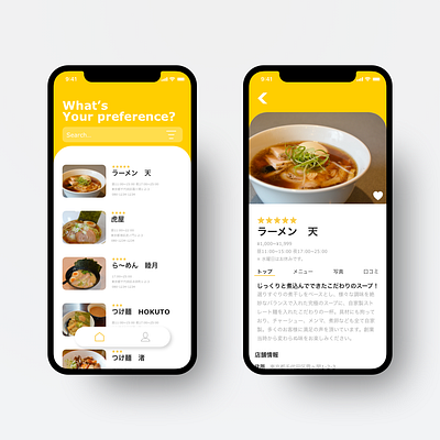 App for looking for the new ramen restaurant adobexd dailyui design mobile app mobile ui