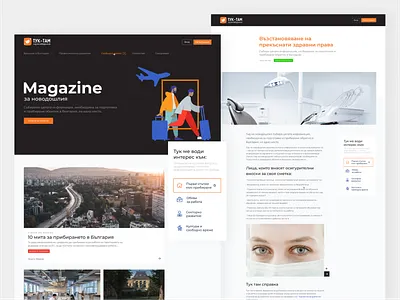 Tuk-Tam Guide Desktop Magazine Showcase blog blog design cyrillic design digital magazine interface landing light page ui ui design ux web