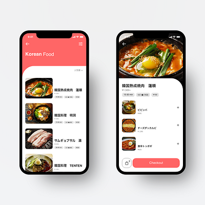 Food Delivery App app appdesign appdesigner delivery app interface mobile app mobile design mobile ui ui ui ux uidesign uiux ux uxdesign