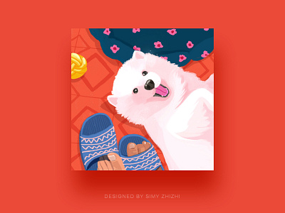 cute design illustration ui