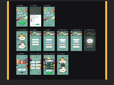 "Brain competition" is a kind of interesting game of Q &amp; A design icon ui