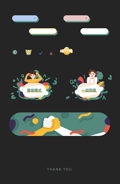 a small game program for people to have fun in their boring life app design illustration