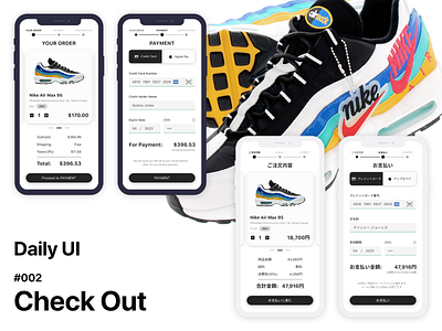 Daily UI Challenge / 002 - Check Out 002 dailyui ui