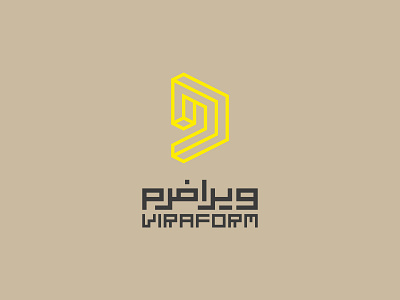 دفتر معماری ویرافرم ۱۳۹۲ Viraform Architectural office 2014 architect branding graphic logo logotype mark آرم لوجو لوقو لوگو مارک