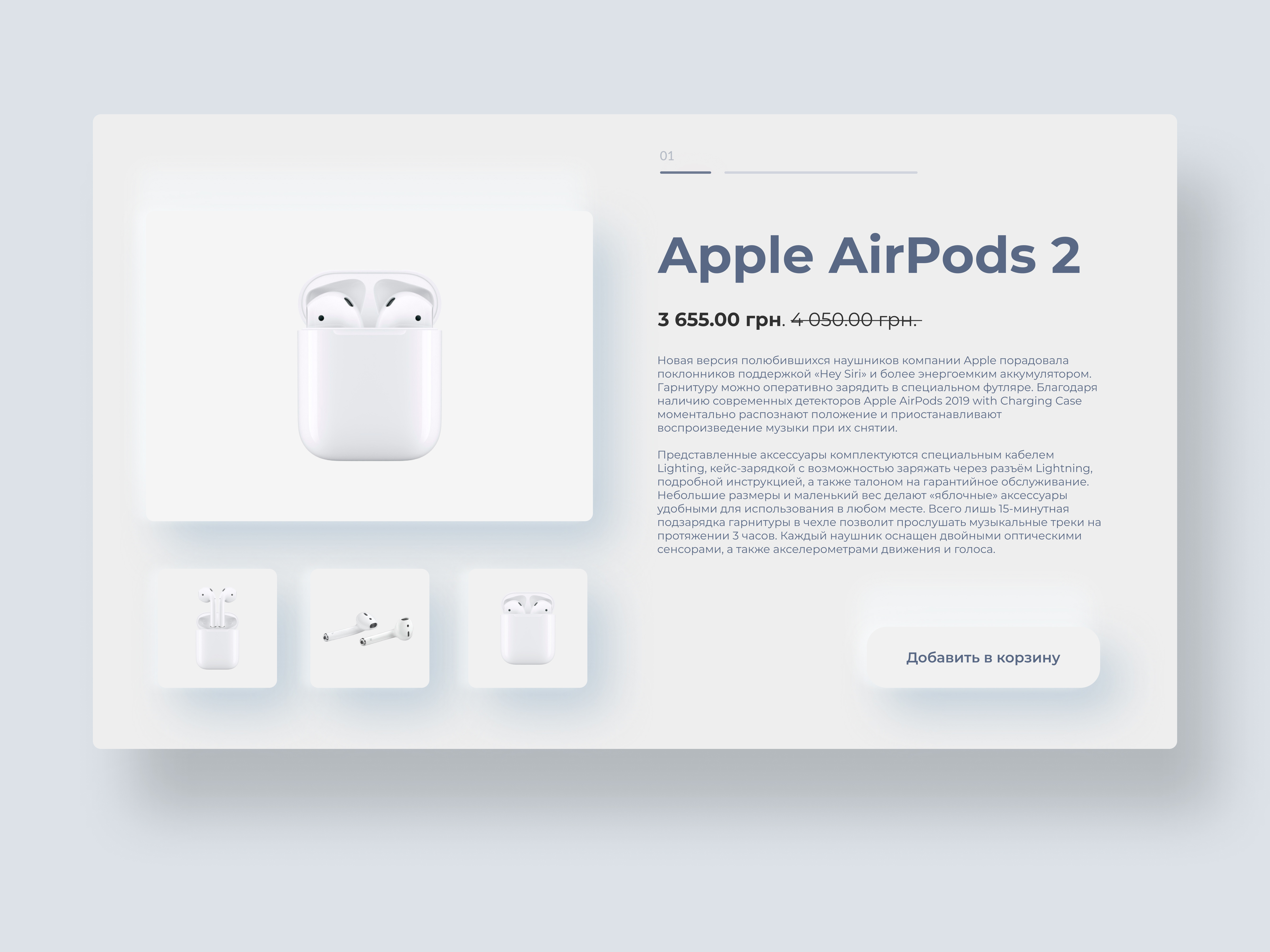 AIR PODS CARD app design designs figma minimal ui ux vector web web design