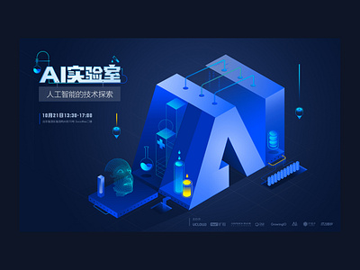 Ai lab design illustration logo typography ui