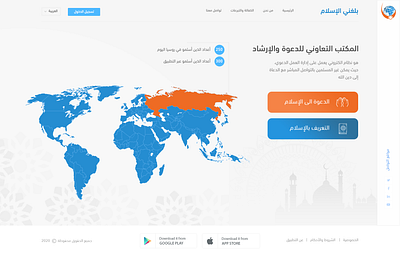 Balaghani animation app design form forms illustration login sign in ui uiux ux