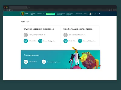 Deposits in bitcoin web-site bitcoin bitcoins character design graphicdesign graphics green illustration invest investments logo lowpoly maya money uiux wacom wacom intuos