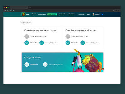 Deposits in bitcoin web-site bitcoin bitcoins character design graphicdesign graphics green illustration invest investments logo lowpoly maya money uiux wacom wacom intuos