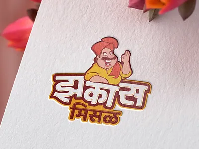 Logo Design branding design food app foodlogo graphic iconography illustration logo vector