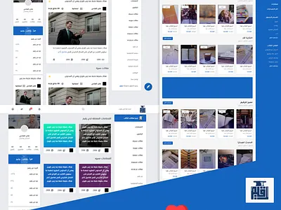 Rqiim Website (Some Screens) arabic design homepage photoshop sketch ui ui design ux web website