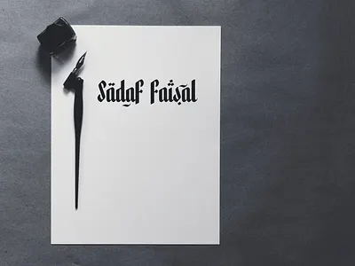 Arabic calligraphy logo for a Fashion Designer arab arabic arabic logo arabic typography brand branding calligraphy calligraphy logo creative designer dubai fashion india logo mumbai pakistan pakistani urdu