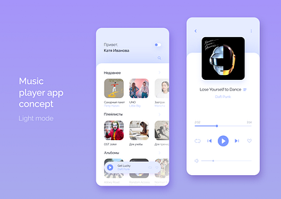 Player app concept light mode app design player ui