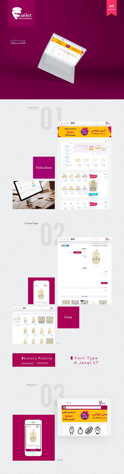 Failet Store animation app design illustration login sign in store store app ui uiux ux