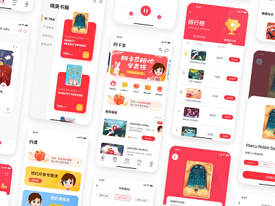 Educational app app design icon illustration ui ux