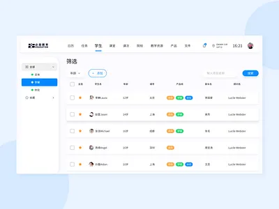 Education background management system typography ui web white 创意 后台系统 教育