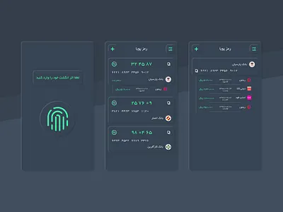 One Time Pass ( Dynamic Pass ) app app design design neomorphism neomorphism design ui ui design ui ux ux ux design