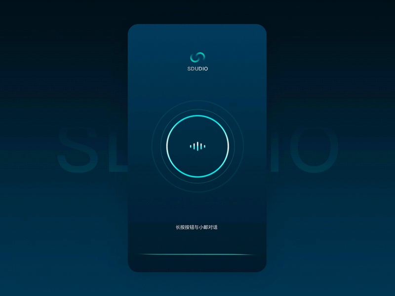 voice animation effect animation design efftct ui voice