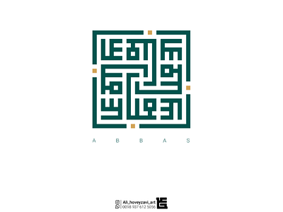 Abbas kofi typography logotype