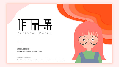 2019 ——作品集 illustration logo ui web