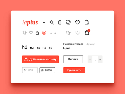 laplus elements & icons bag button cart compare dress ecommerce favorite heart icon icons shop store tshirt ui ui elements