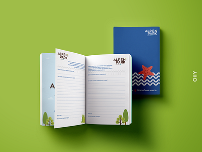 Alpen Park | branding brand branding design icon illustration kazakhstan logo shymkent typography vector
