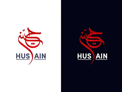 Calligraphy Art arabic calligraphy arabic logo art calligraphy design digitalart digitalcalligraphy hussain hussaincalligraphy illustration logo new logo newcalligraphy