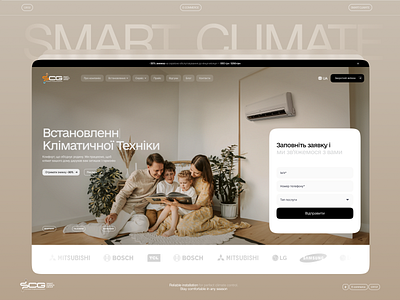 Smart Climate Group e commerce site tech ui web design