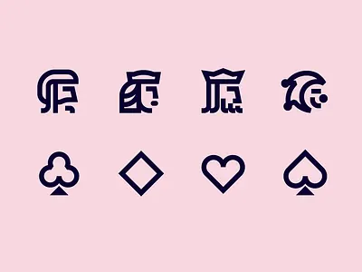 Playing card icons card suits clubs design diamonds flat hearts icon icons design icons pack iconset illustration jack joker king minimal outline playing cards playingcards queen spades