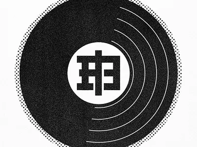 Art Breaker Logo black white hiphop logo logo design logodesign music texture vector