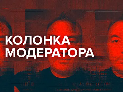 Brussels Meetings. Moderator column. atrokhau branding creative design digital illustration