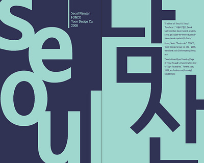 Type History Project advanced typography font font family font history graphic design hangul indesign latin sans serif sans serif font seoul seoul namsan seoulnamsan type type history typeface typography typography art