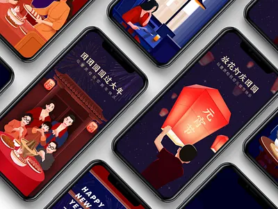 Illustrations c4d design 插图