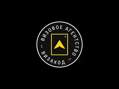 Визаход brand brandidentity branding design logo logo design logomark logotype minimal typography