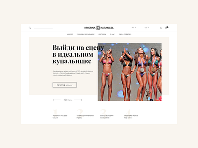 Concept home page bikini shop design freelance landingpage ui ui design uiux userflow userinterface ux uxdesign webdesign