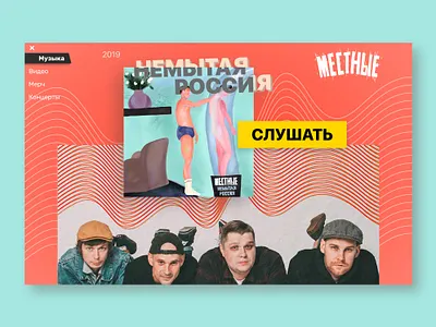 Daily UI 003 – Landing Page dailyui 003 dailyuichallenge design landing page ui uidesign uiux web design webdesign