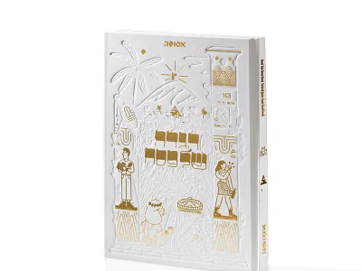 Passover Hagada cover - Day version animals book cover cover design illustration jews palm passover plant plants story