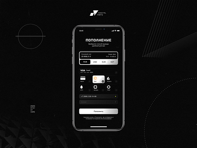 Deposit screen for Digitalparts app app billing brutal brutalist deposit digital figure grange ios iphone mobile payment sketch ui