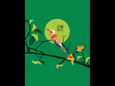 花鸟意境图（9） branding flat icon illustration illustration ，desgin，layout typography