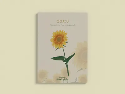 Sunflower cover book book cover sunflowers design